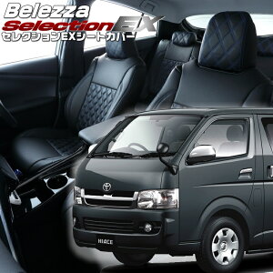 nCG[Xo[TRH200/TRH211/TRH216/KDH200/KDH201/KDH205/KDH206][H16/8-H22/7]iT219 xbc@ @ZNVEXV[gJo[ tjۏؕt