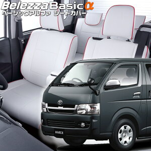 nCG[Xo[TRH200/TRH221/TRH226/KDH200/KDH201/KDH205/KDH206][H16/8-H24/5]iT208xbc@ @x[VbNAt@V[gJo[ tjۏؕt