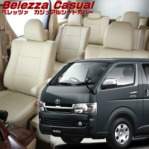 nCG[Xo[TRH200/TRH211/TRH216/KDH200/KDH201/KDH205/KDH206][H16/8-H22/7]iT219 xbc@ @JWAV[gJo[ tjۏؕt