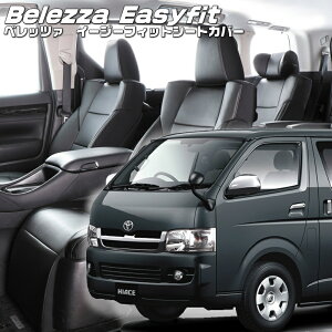 nCG[Xo[TRH200/TRH221/TRH226/KDH200/KDH201/KDH205/KDH206][H16/8-H24/5]iT208 xbc@ @C[W[tBbgV[gJo[ tjۏؕt