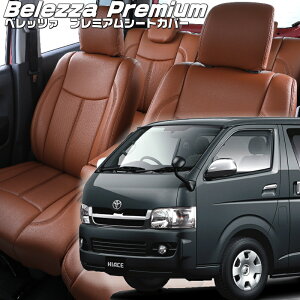 nCG[Xo[TRH200/TRH211/TRH216/KDH200/KDH201/KDH205/KDH206][H16/8-H22/7]iT219 xbc@ @v~APVCV[gJo[ tjۏؕt