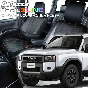 �����h�N���[�U�[250[GDJ250W][R6/4-]�i��T2064�x���b�c�@ �@�x�[�V�b�N�A���t�@���C���V�[�g�J�o�[ �����t�j���ۏؕt��