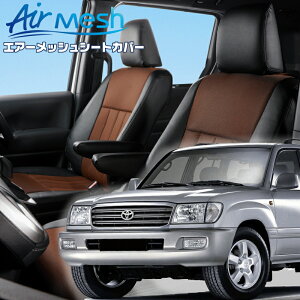 hN[U[[UZJ100W / HDJ101K] [H10/1-H19/8]iT051 xbc@ @GA[bVV[gJo[ tjۏؕt