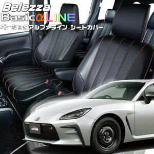 GR86[ZN8][R3/11-]iT2063xbc@ @x[VbNAt@CV[gJo[ tjۏؕt