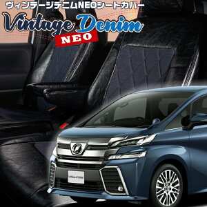 ���F���t�@�C�A[AGH30W / AGH35W][H27/2-H29/12]�i��T349 �x���b�c�@ �@���B���e�[�W�f�j��NEO�V�[�g�J�o�[ �����t�j���ۏؕt��