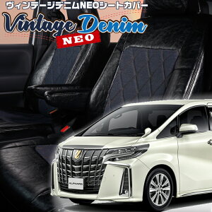 �A���t�@�[�h[AGH30W / AGH35W][H30/1-R5/6]�i��T353�x���b�c�@ �@���B���e�[�W�f�j��NEO�V�[�g�J�o�[ �����t�j���ۏؕt��