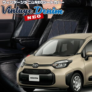 �V�G���^[MXPC10G][R4/9-]�i��T2056�x���b�c�@ �@���B���e�[�W�f�j��NEO�V�[�g�J�o�[ �����t�j���ۏؕt��