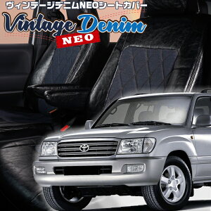 �����h�N���[�U�[[UZJ100W / HDJ101K] [H10/1-H19/8]�i��T051�x���b�c�@ �@���B���e�[�W�f�j��NEO�V�[�g�J�o�[ �����t�j���ۏؕt��