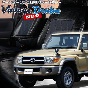 �����h�N���[�U�[ �s�b�N�A�b�v�p[GRJ79K][H26/8-H27/7]�i��T070�x���b�c�@ �@���B���e�[�W�f�j��NEO�V�[�g�J�o�[ �����t�j���ۏؕt��