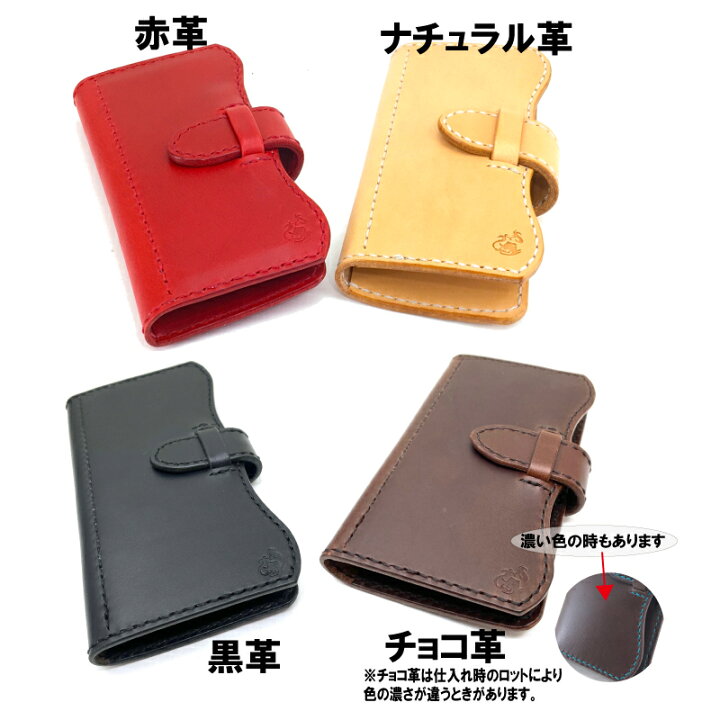 楽天市場】機種変更後も使える安心のスマホケース 職人手作り  