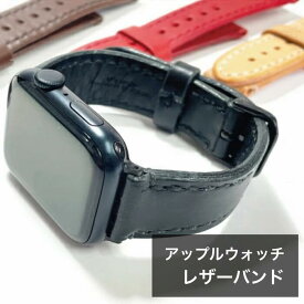 apple watch アップルウォッチ バンド 革 本革 レザー バンド バンド レディース メンズ42mm 44mm 45mm 49mm おしゃれ かわいい バンド ベルト　バイク