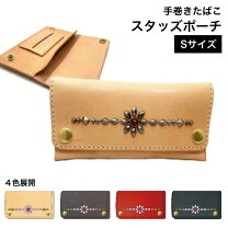 楽天市場】スタッズ（シガレットケース｜喫煙具）：ホビーの通販