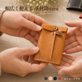 薄型財布 本革 封筒型 ミニ財布 レター型 メンズ レディース イタリアンレザー 牛革 ハンドメイド 経年変化 4色展開 本革小物工房エムズ