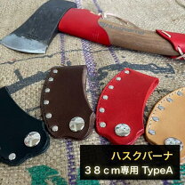 楽天市場】ハスクバーナ カバーの通販