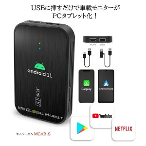 J[ir carplay AI Box ~[O Android Auto android 11.0f Youtube Netflix Amazon PrimeȂ fBXvCI[fBI^ubg@GYLXg