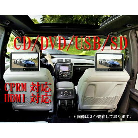 楽天市場 ヘッドレストモニター 対応車種メーカーbmw モニター カーナビ カーエレクトロニクス 車用品 車用品 バイク用品の通販