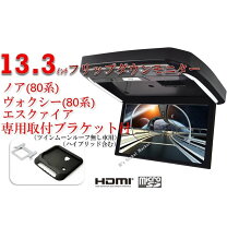 楽天市場】zrr80 ノア フリップダウンモニターの通販
