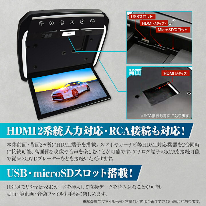 楽天市場】エムジーエム フリップダウンモニター トヨタ ハイエース 