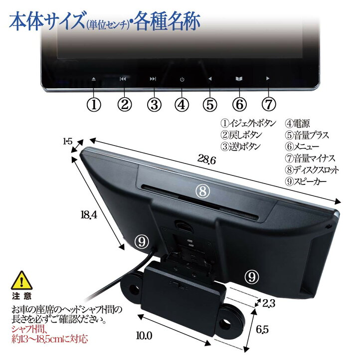 条件付き500円offクーポン ヘッドレストモニター Dvd内蔵 ポータブルdvdプレーヤー 車 Dvdプレーヤー 後部座席 スロットイン Cprm リアモニター 大画面 Ips液晶 Hdmi Iphone スマートフォン スピーカー内蔵 モニター カーパーツ 車載用モニター Dvdプレイヤー 大画面