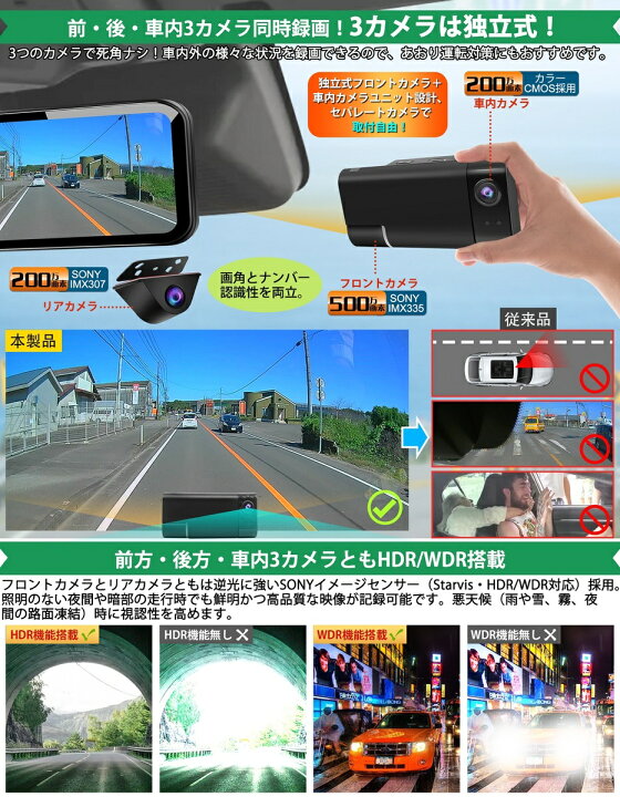 楽天市場】ズーム3カメラ ドライブレコーダー 12インチ デジタル 