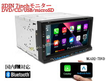 楽天市場】ディスプレイオーディオ 7インチの通販 