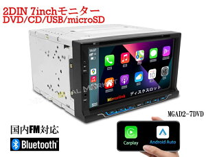 ԍڗp 7C`j^[ DVDv[[ fBXvCI[fBI CarPlay AndroidAuto 2DIN CD USB SD u[gD[X