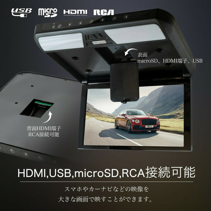 楽天市場】タント フリップダウンモニター 650-660系 11.6インチ液晶  