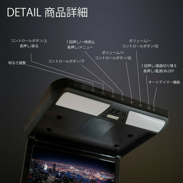 楽天市場】11.6インチフリップダウンモニター LED 車載用 液晶モニター 