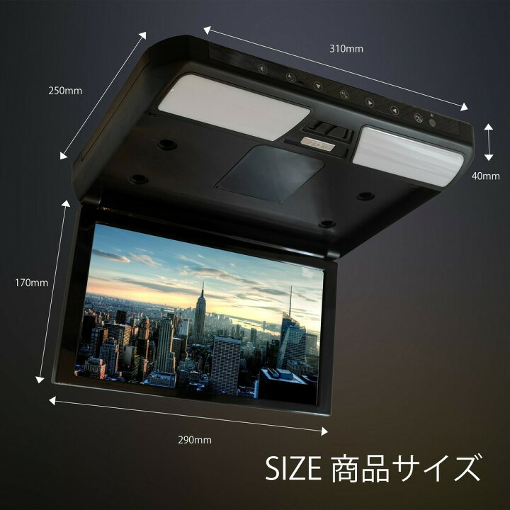楽天市場】タント フリップダウンモニター 650-660系 11.6インチ液晶 