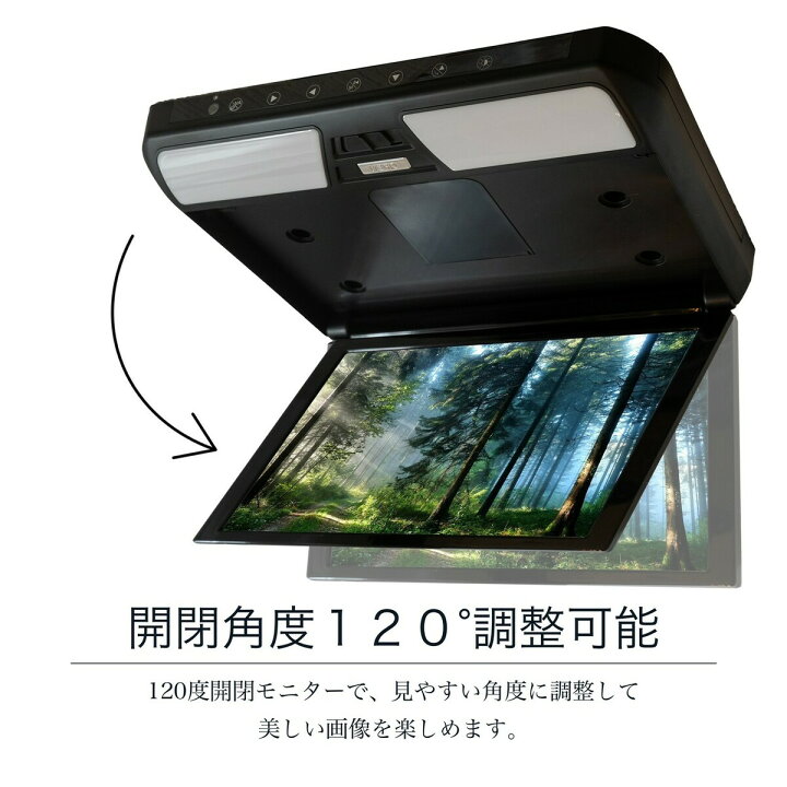 楽天市場】11.6インチフリップダウンモニター LED 車載用 液晶モニター 