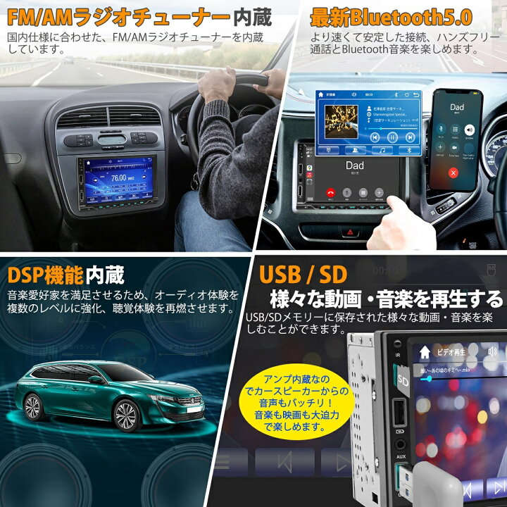 楽天市場】車載用 7インチ2DINディスプレイオーディオ カーナビ カー 