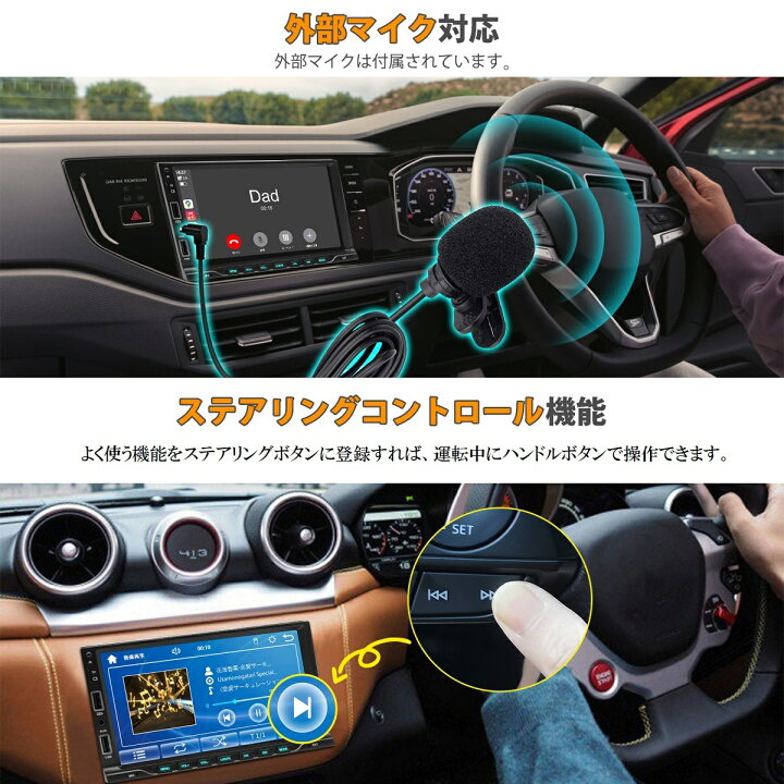 楽天市場】車載用 7インチ2DINディスプレイオーディオ カーナビ カー 