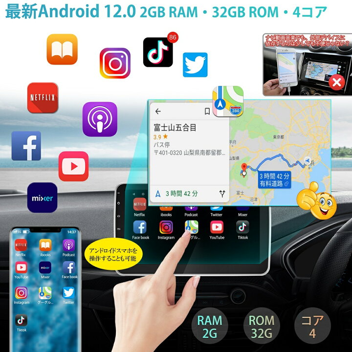 楽天市場】Android12 車載用 カーナビ 1DIN PC 10.1インチ 2+32GB カー 