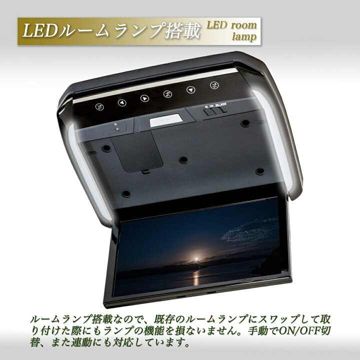 楽天市場】フリップダウンモニター トヨタ アルファード ヴェル 
