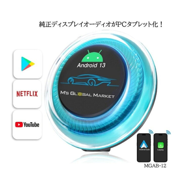 楽天市場】カーナビ CarPlay AI Box カーナビ ミラーリング Android 
