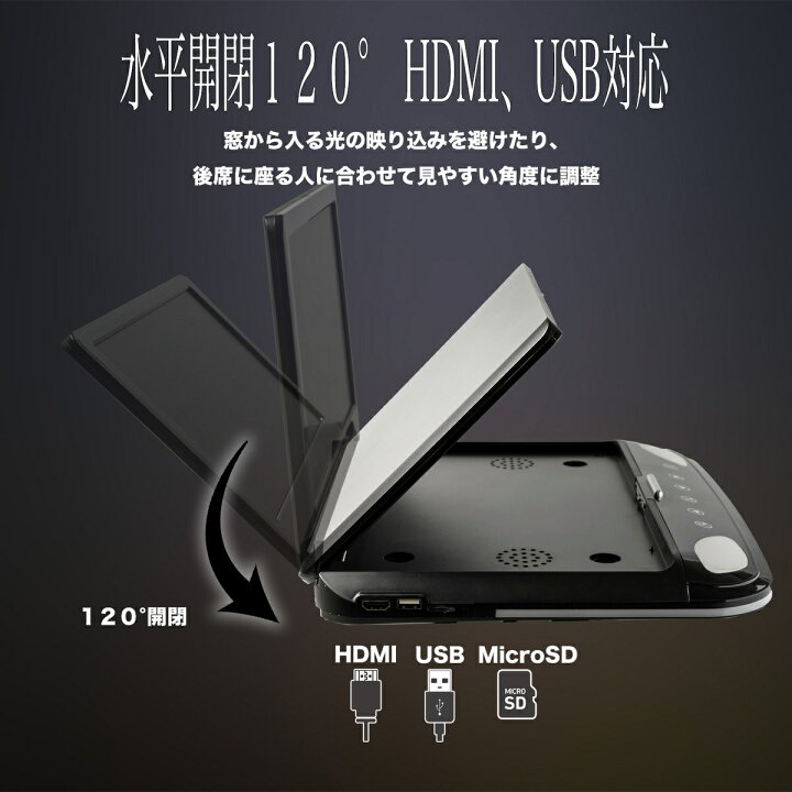 楽天市場】12.1インチ フリップダウンモニター LEDバックライト 車載用  