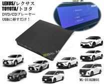 楽天市場】トヨタ 純正 cd dvd デッキの通販