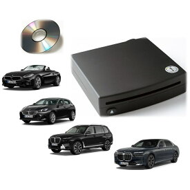BMW 簡単接続 車載専用 CDプレーヤー 1 シリーズ 2 シリーズ・M2 3 シリーズ ・M3 4 シリーズ ・M4 5 シリーズ　6 シリーズ 7 シリーズ 8 シリーズ など