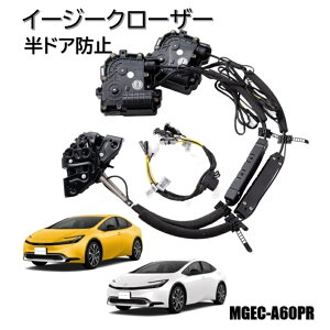 60n vEX tghAC[W[N[U[ dp[hA hAh~ t@TOYOTA g^ PRIUS tgEZbgI[gN[W[@GYO[o}[Pbg