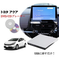 楽天市場】トヨタ 純正 cd dvd デッキの通販