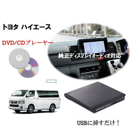 楽天市場】200系 ハイエース フロントドアイージークローザー 電動 