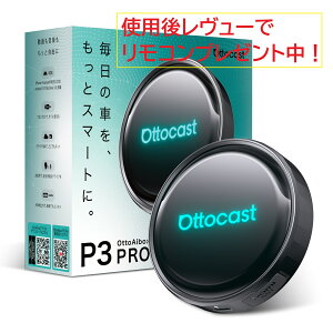 �|�C���g2�{�y���K�i���[�zOttocast P3 Pro �I�b�g�L���X�g CarPlay AI Box ���C�����XCarPlay Android Auto HDMI�o�� Android13 8GB+128GB 1�N�ۏ�