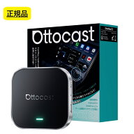 セール【正規品】Ottocast オットキャスト P3廉価版モデル OttoAibox E2 AiBox CarPlay カープレイ アン…