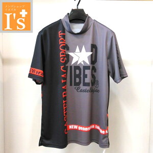 30%OFF【春夏 お買い得 OUTLET SALE】CASTELBAJAC (カステルバジャック)4方面×スポーティー・ロゴ 切替し デザイン 半袖 モックネック 機能素材 ストレッチ Tシャツ 吸水速乾 【48(L)】 ブラック×チ