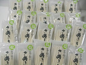 包丁切り 讃岐 うどん 乾麺 【200g(2人前)×20袋】 箱入