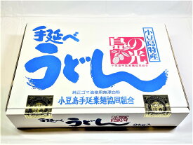 小豆島 手延べ うどん 島の光 【200g(2人前)×10袋】箱入 【送料無料】【北海道600円・沖縄1600円追加送料】