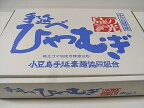 小豆島 手延べ ひやむぎ 島の光 【200g(2人前)×10袋】【送料無料】【北海道600円・沖縄1000円追加送料】