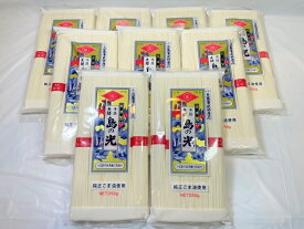 小豆島 手延そうめん 島の光　赤帯 【250g(50g×5束)×9袋】 箱入 【送料無料】【北海道600円・沖縄1600円追加送料】