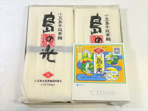 小豆島 手延そうめん 島の光 【お試しパック送料無料】【特級黒帯 250g(50g×5束)×2袋】ゆうパケット便ポスト投函【代引・日時指定・混載・ギフト包装・のし】は不可