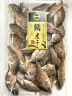 【鯛煮干　80g】